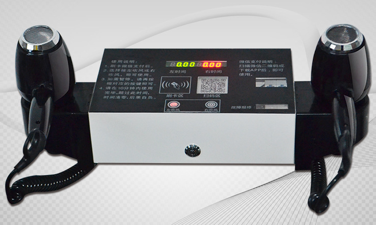 共享電吹風,共享吹風機