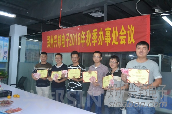 參加技術(shù)競賽的技術(shù)員手持證書和獎(jiǎng)金合影