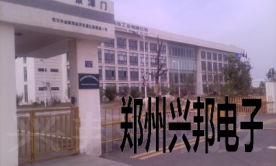 感應(yīng)卡考勤、水控、售飯系統(tǒng)在武漢新世紀(jì)制冷工業(yè)有限公司安裝現(xiàn)場